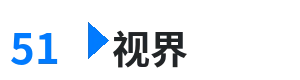 51视界 - lol战区 综合内容门户Logo